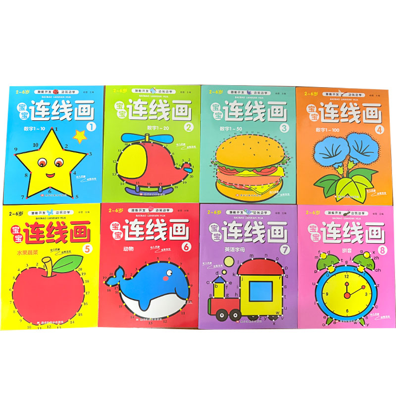 Learning Workbook Preschool - 8Pcs Kids Connect the Dots Coloring