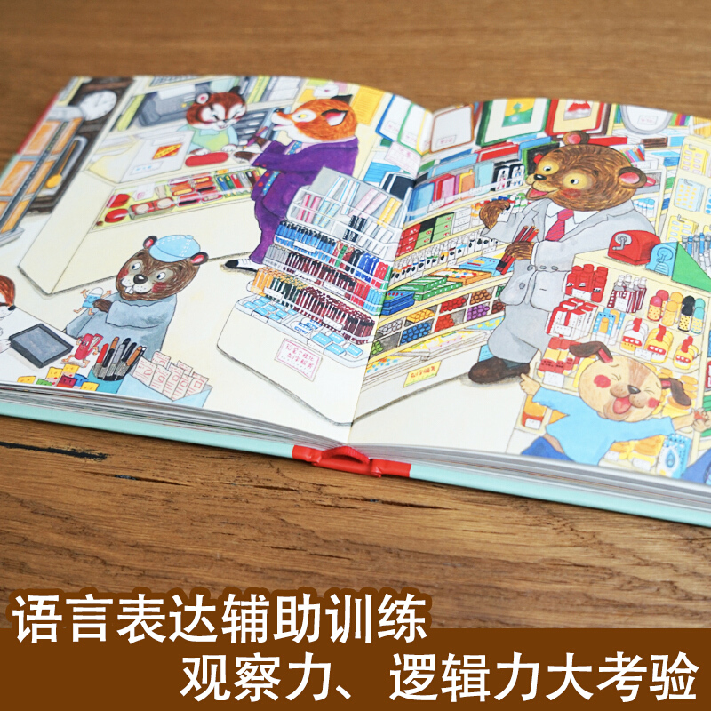Hello, Welcome To Shopping Str - Kids Education In Us ulasan dan harga